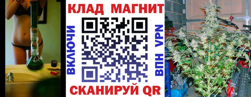 Купить наркотики цена Углегорск Alpha PVP Марихуана Амфетамин ГАШ Кокаин Мефедрон