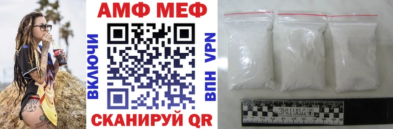 купить наркотик  Углегорск  MEGA вход  Amphetamine 98% 