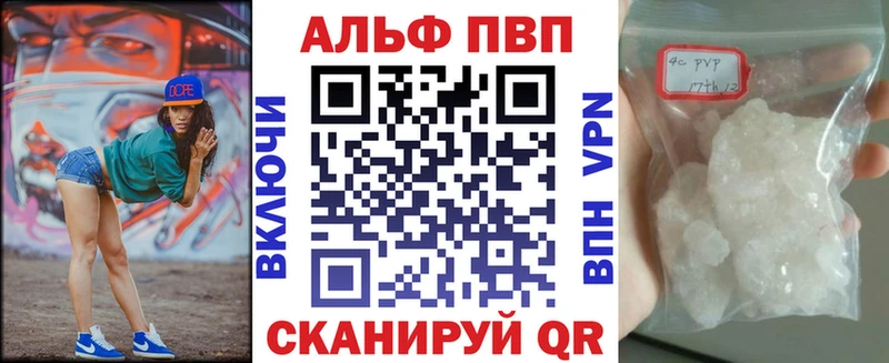 А ПВП крисы CK  Углегорск 