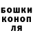 ГЕРОИН гречка Baejr777