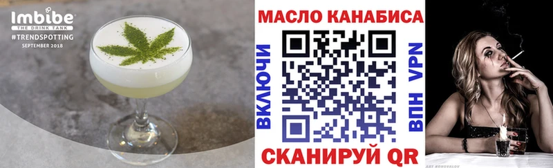 Canna-Cookies марихуана  мега сайт  Углегорск 