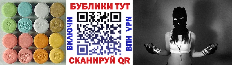 ЭКСТАЗИ louis Vuitton  дарнет шоп  Углегорск 