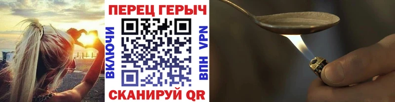 магазин продажи   Углегорск  ГЕРОИН Heroin 