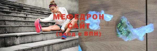 бутират Семилуки