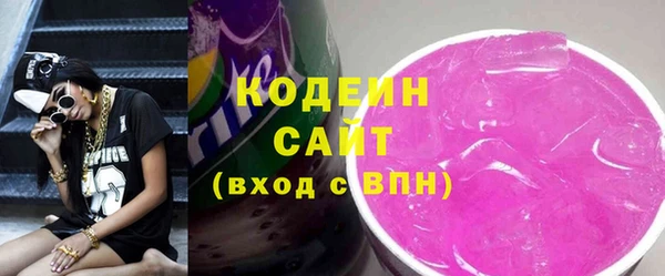 бутират Семилуки
