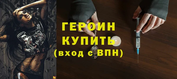 бутират Семилуки