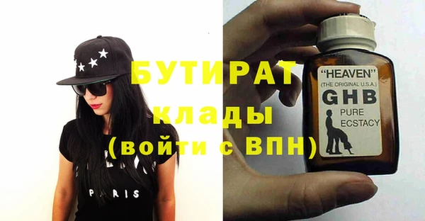 ECSTASY Снежинск