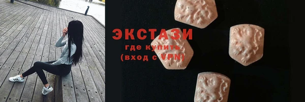 бутират Семилуки