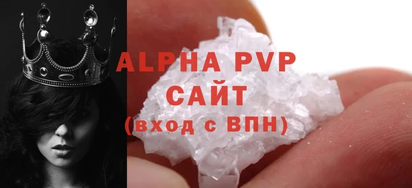 каннабис Слюдянка