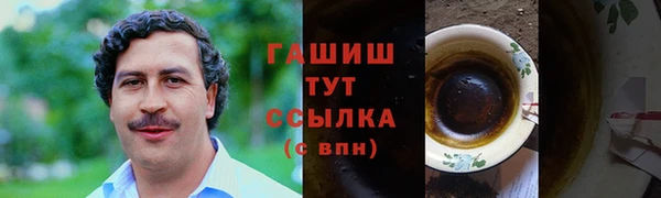 бутират Семилуки