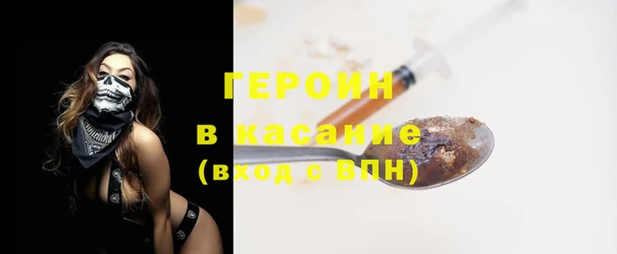 бутират Семилуки