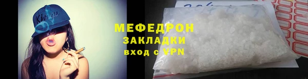 ГАЛЛЮЦИНОГЕННЫЕ ГРИБЫ Семёнов