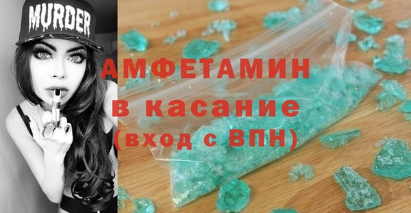 герыч Окуловка