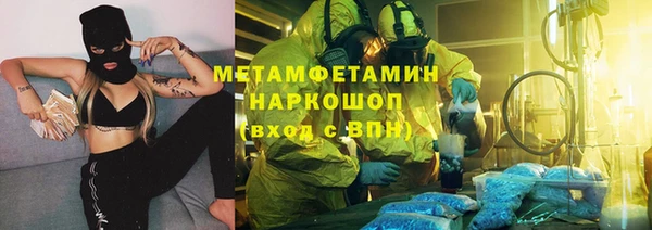 бутират Семилуки