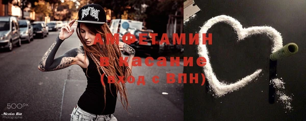 прущая мука Снежногорск