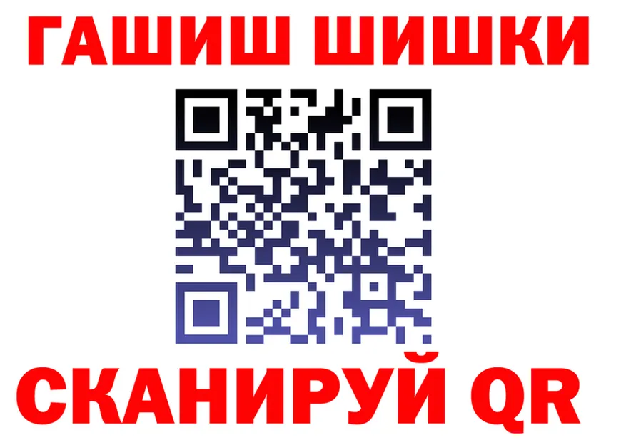 Бутират GHB зеркало shop omg Углегорск
