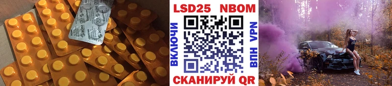 LSD-25 экстази ecstasy  продажа наркотиков  Углегорск 