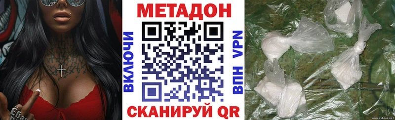 дарнет шоп  Углегорск  МЕТАДОН VHQ 