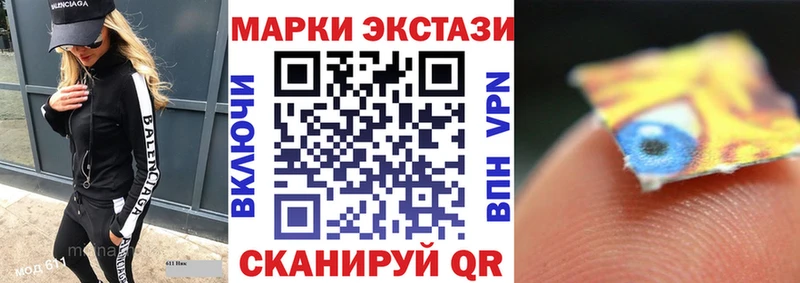 что такое наркотик  Углегорск  сайты даркнета наркотические препараты  Наркотические марки 1500мкг 