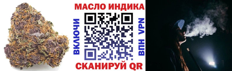 Дистиллят ТГК Wax  Углегорск 